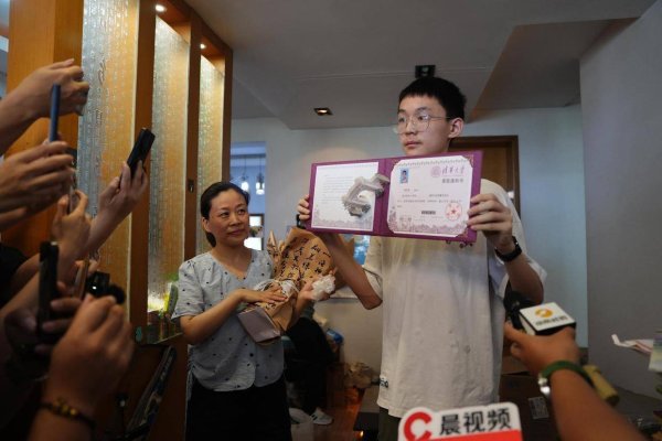 仁信优配 来自清华！湖南首封高考录取通知书送达