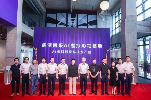 牛牛策略 AI重构电影梦工厂！博采虚拟影视基地AI全流程重塑中国电影未来
